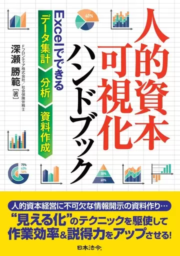 【中古】 税務調査のポイントと実務対策 法人税と消費税の同時調査に対処する 改訂版/税務研究会/岩崎彰 Beyond Research